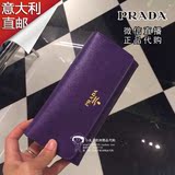 意大利代购PRADA普拉达 1M1132大蝴蝶结女士长款钱包 多色可选