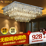 星思维 水晶吸顶灯现代时尚客厅水晶灯饰长方形LED卧室餐厅灯具
