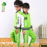 2015秋季新款幼儿园园服批发中小学生长袖绿色运动服套装儿童校服