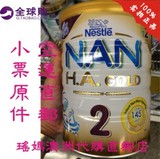 澳洲直邮 Nestle/雀巢超级能恩金盾 NAN HA 2段婴儿配方奶粉 800g