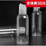 75ml pet千秋瓶化妆品补水按压分装瓶美妆工具样品瓶香水瓶化妆瓶