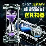 水晶沙漏30/60分钟时间计时器创意送儿童女生生日礼物装饰品摆件