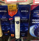现货日本代购nivea妮维雅高保湿深层水感滋润防晒润唇膏2种SPF15