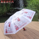 英伦风时尚创意礼品伞 半自动晴雨伞 碰击布防水伞 LONDON三折伞