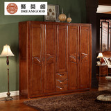实木衣柜3/4/5门橡木储物衣柜 现代中式家具特价五包到家