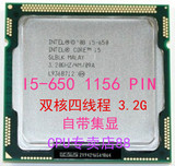 Intel 酷睿i5-650 散片cpu 双核四线程 3.2G主频 1156 i5 650 cpu
