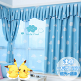 韩国窗帘全遮光布卧室客厅儿童房男孩女孩定制成品窗帘布云朵清新