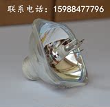 全新爱普生投影仪灯泡EMP-1710/EB-C250XS EB-C260W/C10SE