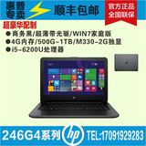 HP/惠普 246 g4 T0P73PT T0P74 i5-6200U 4G 2G独显 笔记本电脑