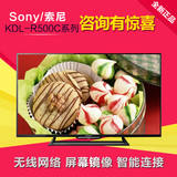 Sony/索尼 KDL-32R500C 32寸LED平板液晶电视LEDWiFi网络电视