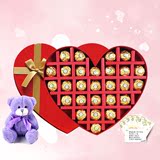 包邮 费列罗巧克力礼盒装心形27情人节生日礼物创意DIY女友