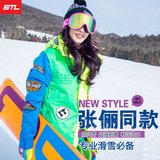 韩国STL滑雪服女 户外品牌迷彩加厚保暖防水单板连帽滑雪卫衣外套
