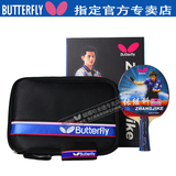 蝴蝶BUTTERFLY张继科乒乓球拍碳素底板反胶乒乓拍小蝴蝶套胶专业