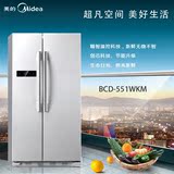 Midea/美的 BCD-551WKM等级品 对开门双门式冰箱冰晶白一级节能
