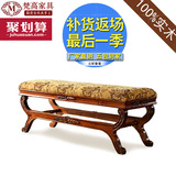 欧式床边凳 美式实木床尾凳仿古实木布艺换鞋凳 收纳凳厂家直销 W
