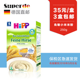 德国hipp喜宝辅食 有机小米免敏米粉250g 1段米糊 4个月以上 4+