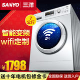 Sanyo/三洋 WF710330BIS0S 7kg云智能变频滚筒洗衣机全自动家用