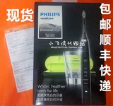 香港代购 正品Philips/飞利浦HX9352 HX9332 声波电动牙刷 联保！