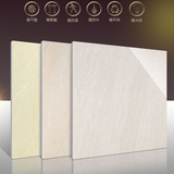 佛山瓷砖 地砖 客厅 800X800 600X600自然石 玻化砖 防滑抛光砖