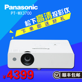 Panasonic/松下 PT-WX3700 投影机 高清家用 教育商务 松下投影仪