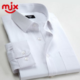 MJX春夏季男士修身长袖白衬衫职业工装衬衣青少年商务纯色正装寸