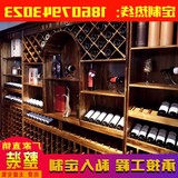 厂家直销创意木质格子防腐木欧式红酒展示柜酒吧酒柜吧台隔断定制