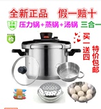 正品 苏泊尔巧易开压力快锅D22E/D22E1电磁炉通用高压锅6L/7.6L