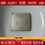 AMD5200+双核AMD940针二手拆机CPU AMD 其他型号5400+