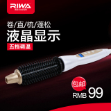 Riwa/雷瓦防烫电卷梳卷发棒陶瓷不伤发短发内扣蓬松梨花卷发器