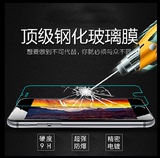 包邮！苹果iPhone6S/5S/4S手机钢化膜6plus钢化玻璃膜防爆膜弧边