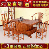 小罗马红木茶桌功夫茶台花梨木茶桌仿古实木家具红木茶桌椅组合