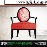 新中式酒店沙发椅子单人双人布艺创意实木客厅休闲椅餐桌椅组合
