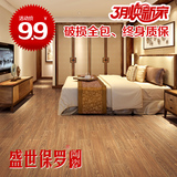 盛世保罗木纹砖 客厅卧室仿木地板砖防滑瓷砖地砖150 800正品特价