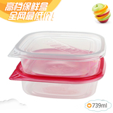 739ml一次性餐盒餐具方保鲜盒食品水果包装盒透明塑料外卖打包盒