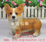 树脂狗狗柯基犬动物家居装饰品创意橱窗摆件新房客厅乔迁新居礼品