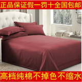 品牌正品1.2M1.5m1.8米单双人灰红白色全棉纯棉加厚被单床单单件