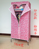 简易衣柜韩式单身宜家学生加固布衣柜简易衣橱单人小衣柜全国包邮