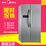 Midea/美的 BCD-603WKMA对开门/电冰箱/双开门/风冷无霜/一级能效