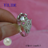 珍珠戒指925纯银电镀白金正品高档珍珠戒指银空托手工微嵌批发