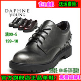 Daphne/达芙妮女鞋2016秋季中跟内增高深口单鞋马丁靴1516404004