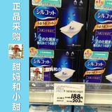 日本代购cosme大赏 Unicharm尤妮佳二分之一超省水化妆卸妆棉40片