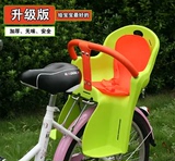 电瓶全坐椅电动自行车 塑料加厚后座宝宝座子儿童座椅?后置