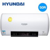 HYUNDAI/现代 DSZF-50E  wifi云智能储水式电热水器50/60/80L升