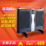 艾美特电暖器HC22069R 取暖器5秒速热 三维取暖防水遥
