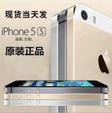 二手Apple/苹果 iPhone 5s 智能手机 土豪金4G包邮 货到付款