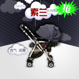 Aprica阿普丽佳索兰sorarla超轻高景观婴儿车双向婴儿手推车伞车
