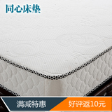 弹簧床垫乳胶海绵两用可拆天然环保椰棕床垫双人席梦思1.8可定制