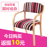 家用实木餐椅子咖啡椅宜家办公椅现代简约时尚扶手靠背餐桌椅