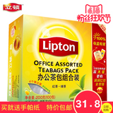 包邮立顿/lipton办公茶包组合装(红茶+绿茶)200g 100包盒装袋泡茶