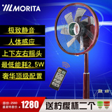 高档日本森田/MORITA DC直流电扇 遥控定时8字摇头人体感应电风扇